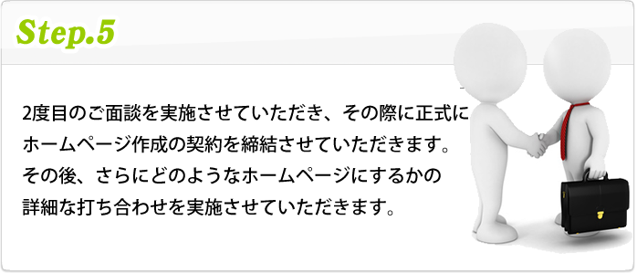 STEP05