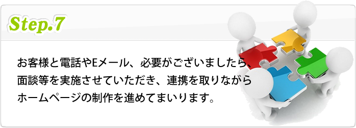 STEP07